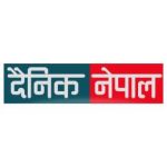 Dainik Nepal | The Daily Star of Nepal