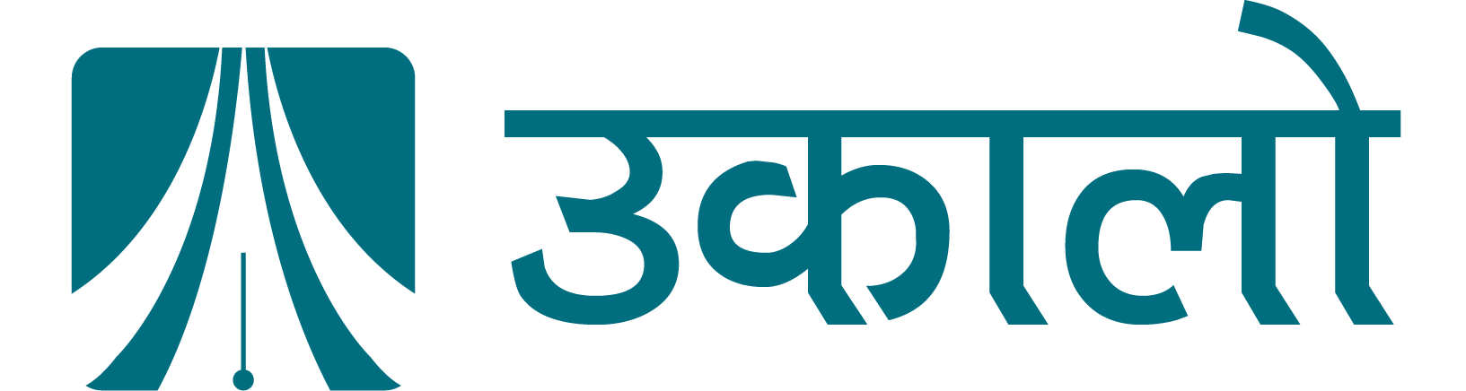 उकालो