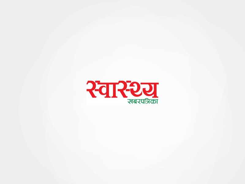 SwasthKhabar