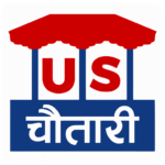 US Chautari – News Portal