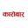 Karobar Daily logo